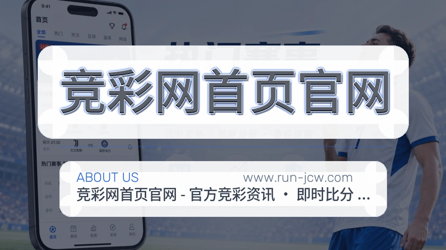 平台展示