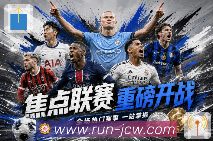 竞彩网首页官网 App